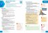 AQA GCSE 9-1 Physics All-in-One... - Bild 8