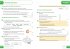 AQA GCSE 9-1 Biology All-in-One... - Bild 2