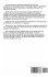 An Introduction to Statistical Methods - Bild 2