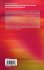 Knowledge Management and Information... - Bild 2