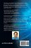 Unified Field Theory - Bild 2