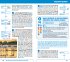 MARCO POLO Reiseführer Kos - Bild 6