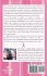 From One Survivor... to Another... to... - Bild 2