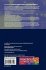 Transactions on Petri Nets and Other... - Bild 2