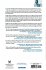 The AMA Guide to Management Development - Bild 2