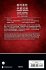CUV (Simplified Script), NIV,... - Bild 2
