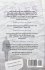 Playing by the Rules - Bild 2