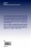 Stochastic Dynamics and Energetics of... - Bild 2