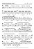 Drum-Grooves für Fortgeschrittene, m.... - Bild 11