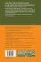 Enterprise Applications and Services in... - Bild 2