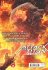 Attack on Titan - Before the Fall Bd.5 - Bild 5