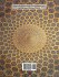 The Foundations of Geometry - Bild 2