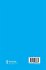 Value Theory in Philosophy and Social... - Bild 2