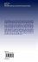Neuronal Network Dynamics in 2D and 3D... - Bild 2