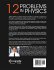 Twelve Problems in Physics - Bild 2
