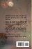 Dudes And Demons. An Unauthorized And... - Bild 2
