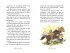 Hopp, hopp, hurra! / Die Haferhorde Bd.6 - Bild 6