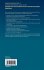 Emerging Trends in the Evolution of... - Bild 2