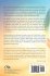 Mindful Awareness and Strategy - Bild 2