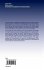 Ultracold Atoms for Foundational Tests... - Bild 2