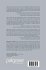 Constructing Regional Security - Bild 2
