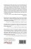The Hatoyama Dynasty - Bild 2
