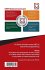 Procuring Penetration Testing Services - Bild 2