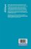 Evaluating Change in English Language... - Bild 2