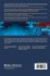 The SAGE Handbook of Online Research... - Bild 2