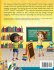 Gifted and Talented Test Preparation - Bild 2