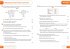 AQA GCSE 9-1 Combined Science... - Bild 6