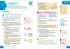Aqa GCSE 9-1 Combined Science Higher... - Bild 3