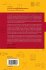 A Course in In-Memory Data Management - Bild 2