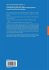 An Introduction to Markov State Models... - Bild 2