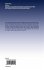 Preparation, Characterisation and... - Bild 2
