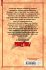 Fairy Tail Bd.51 - Bild 5