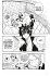 Fairy Tail Bd.51 - Bild 6