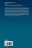 Decision Science: A Human-Oriented... - Bild 2