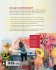Expressive Flower Painting - Bild 2