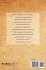 Lessons in Truth Series - Bild 2