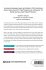 Values and Ethics in Social Work - Bild 2