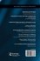 9/11 and Collective Memory in US... - Bild 2