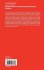 Hydrogen Generation from Ethanol Using... - Bild 2