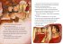 Antony and Cleopatra - Bild 2