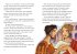 Antony and Cleopatra - Bild 4