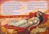 Antony and Cleopatra - Bild 7