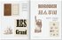 Type. A Visual History of Typefaces &... - Bild 5