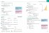 Edexcel a Level Mathematics Student... - Bild 4