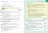 Edexcel a Level Mathematics Student... - Bild 7