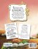 New Testament Coloring and Activity Book - Bild 2